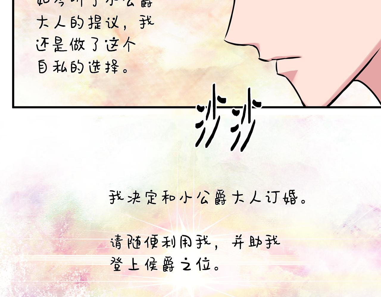 第10话 一拍即合84