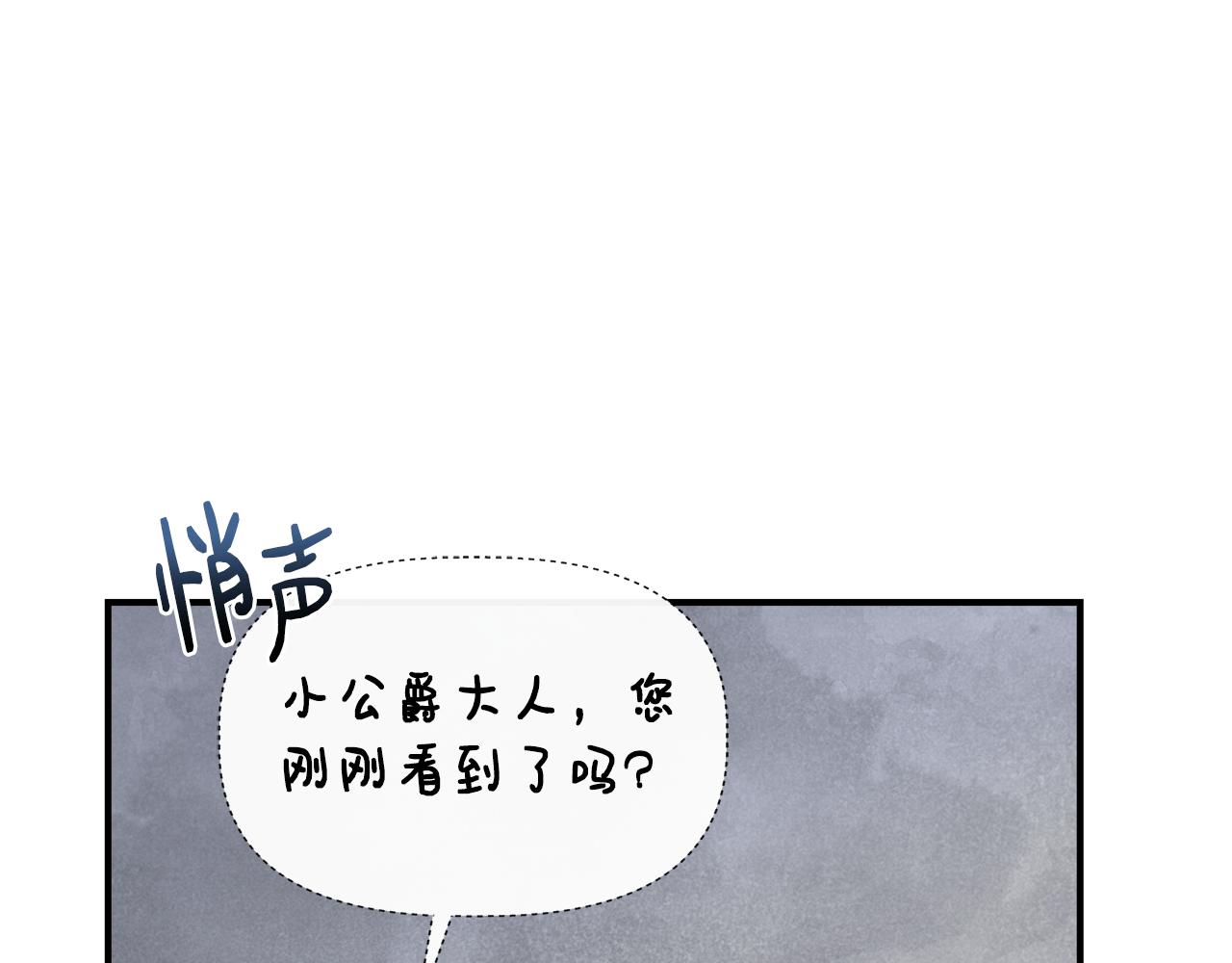 第55话 有人抢救济粮95
