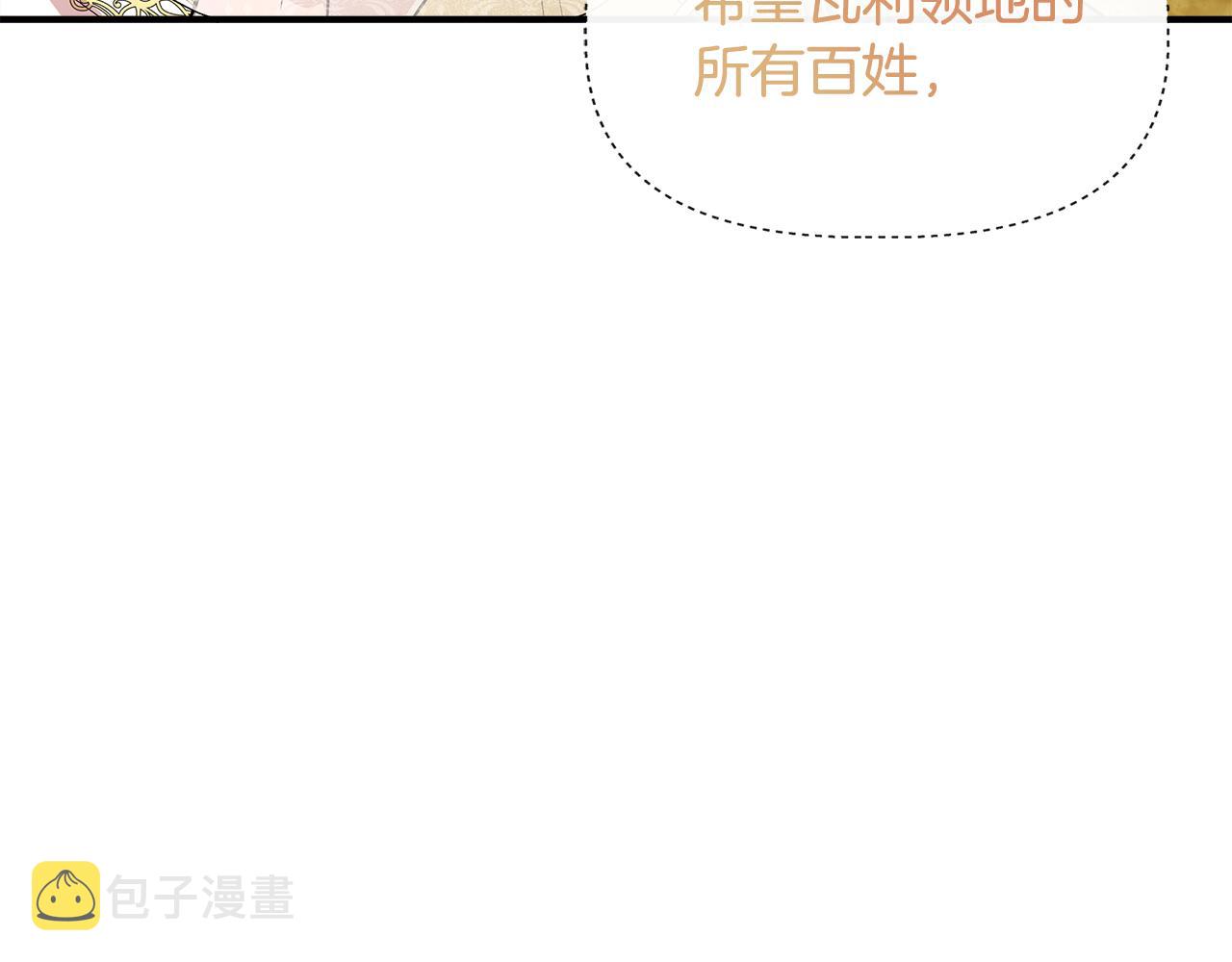 第59话 爲衆人祈福63