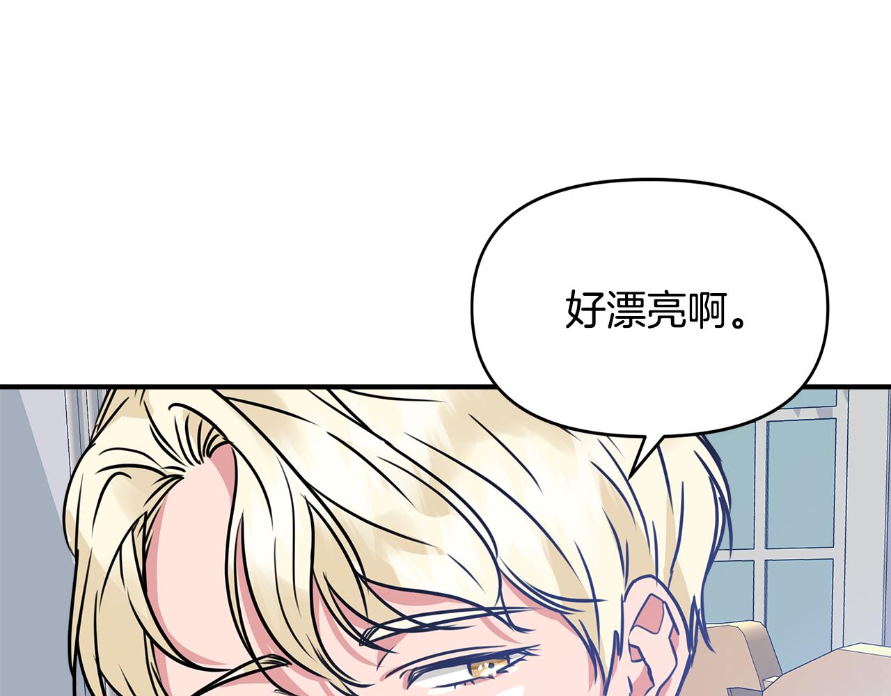 第11话 惊天秘密117