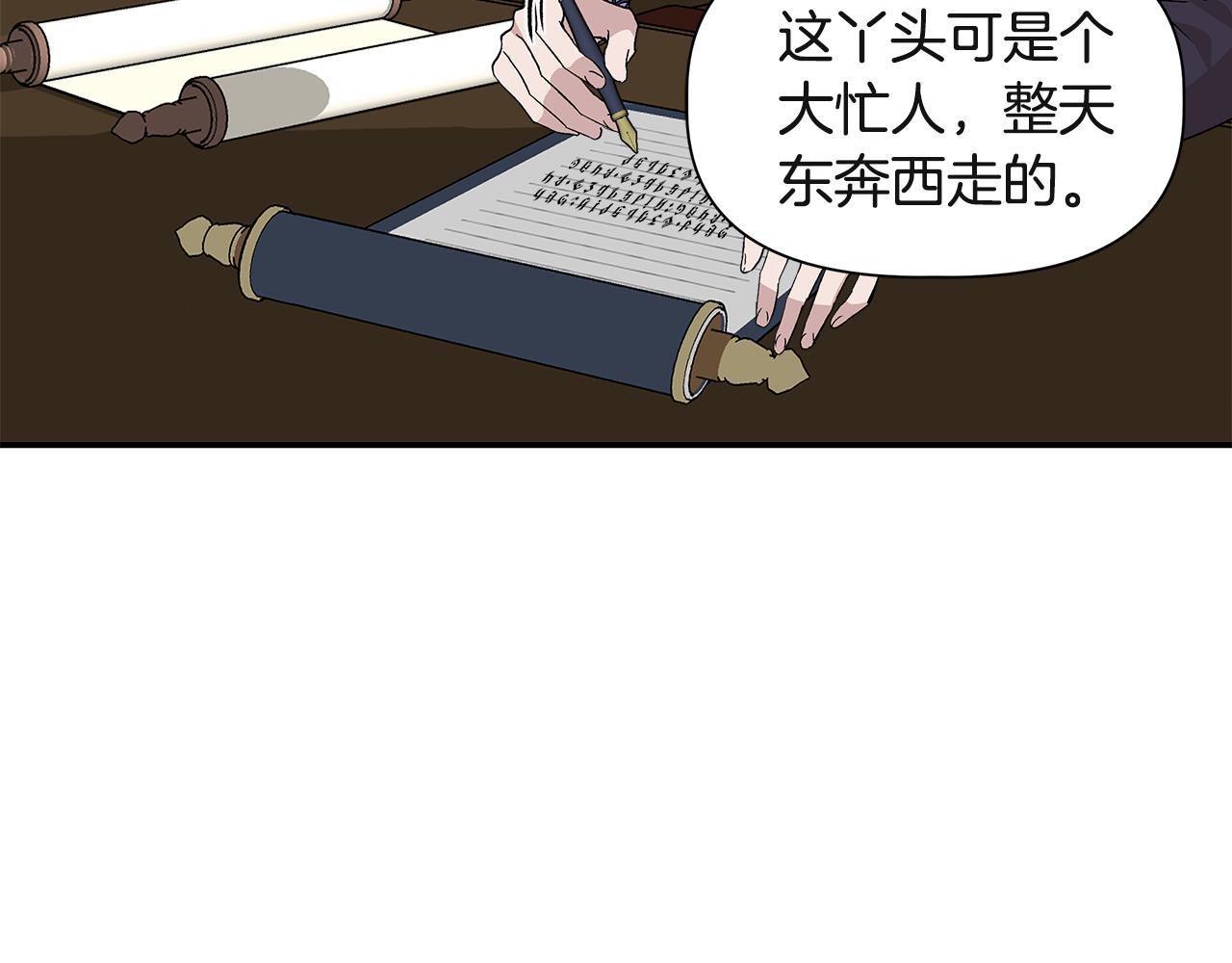 第37话 言灵的前提102