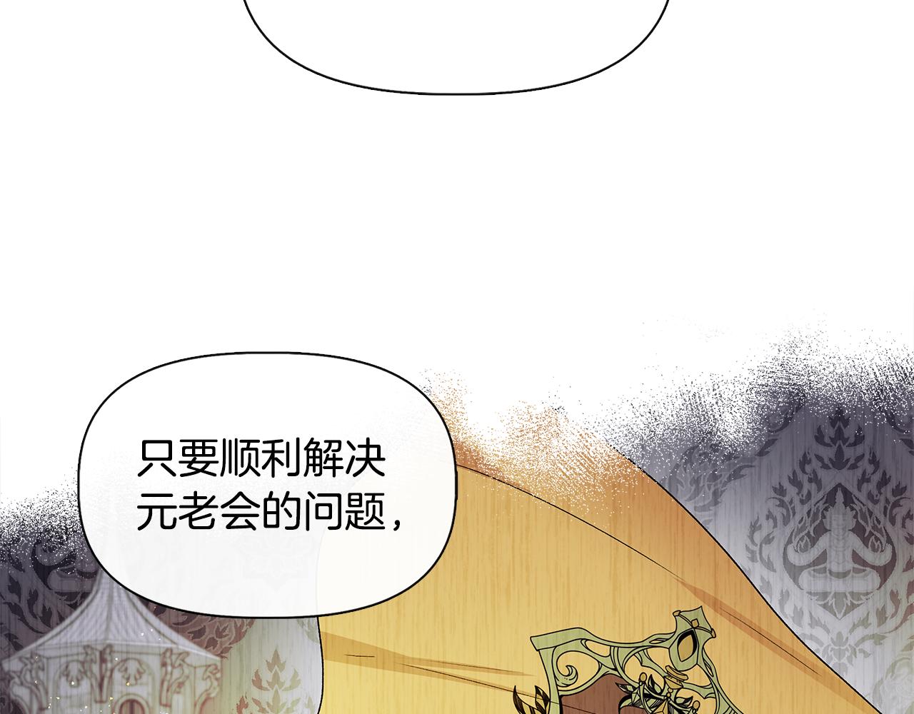 第54话 治疗重症患者84
