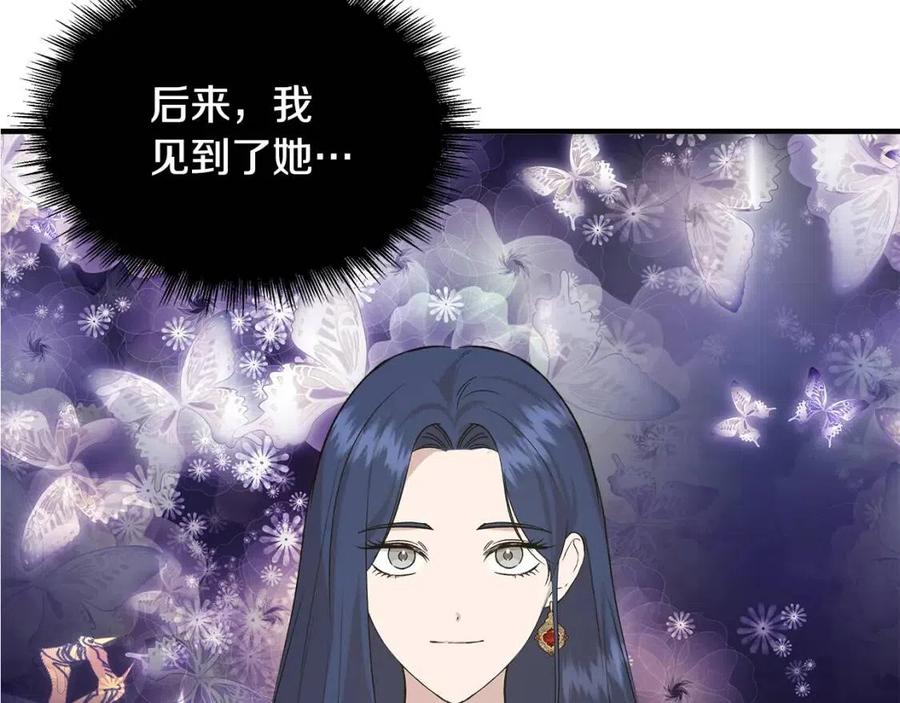 第21话 互帮互助172