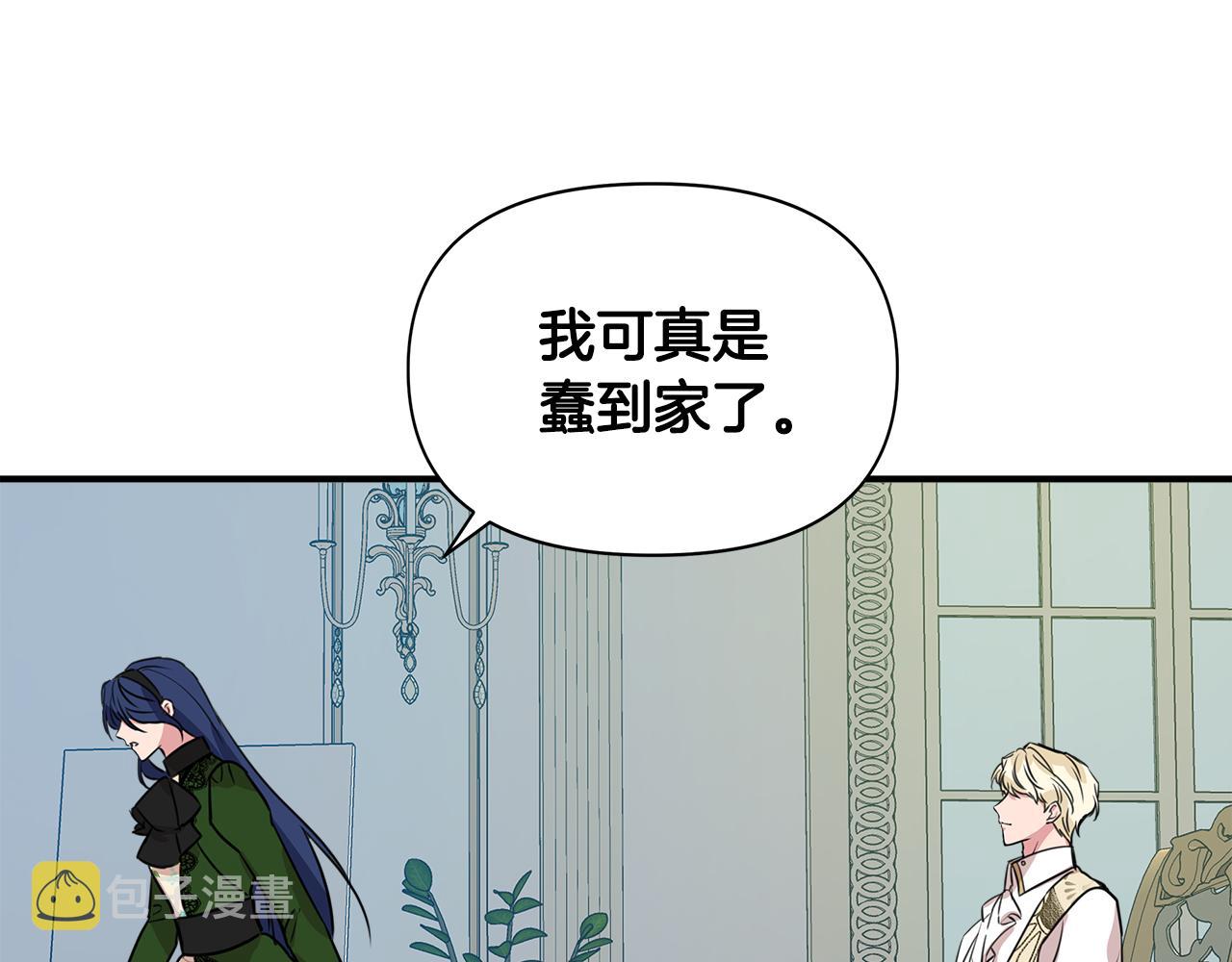 第11话 惊天秘密148
