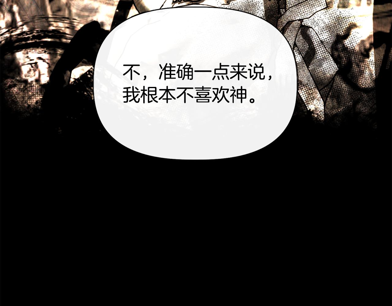 第52话 提议当圣者68