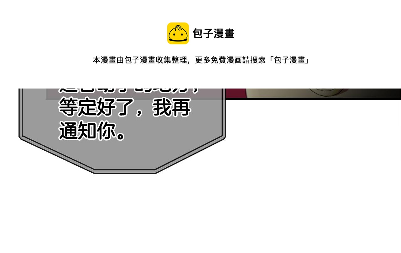 第45话 到达瓦利148