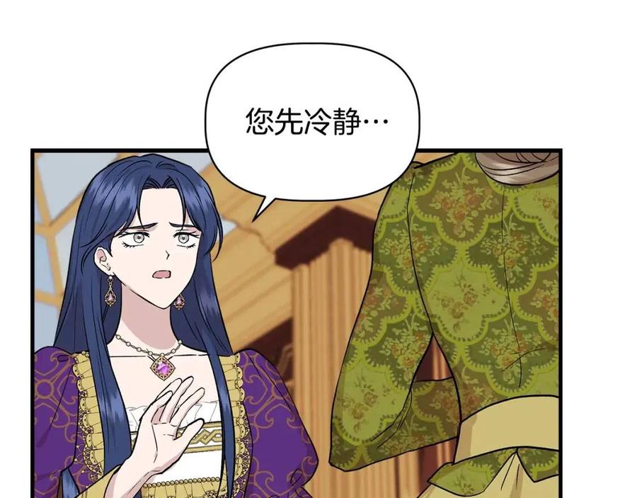 第25话 翩翩起舞136