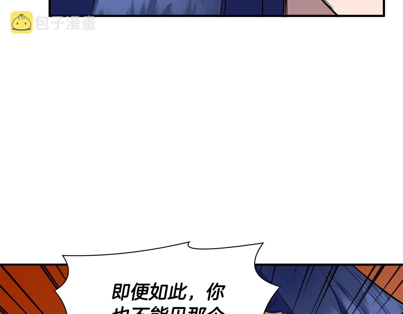第13话 围猎大赛119