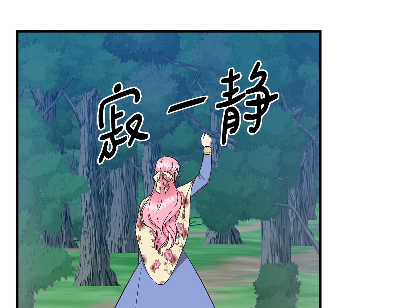 第14话 蠍狮封印99