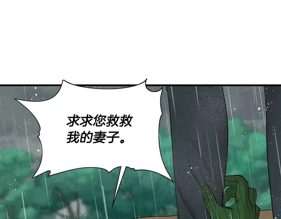 第17话 起死回生131