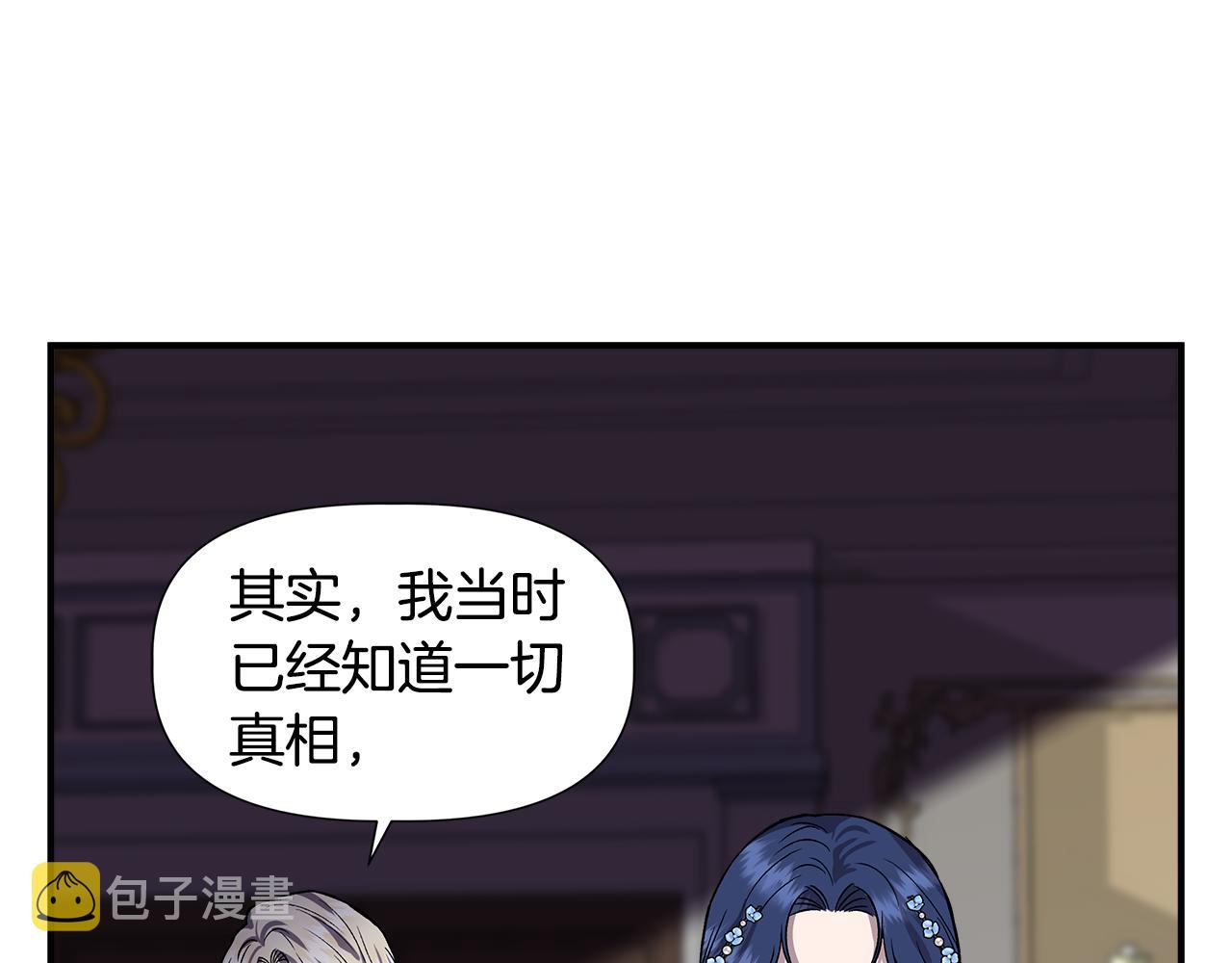 第43话 新交易139
