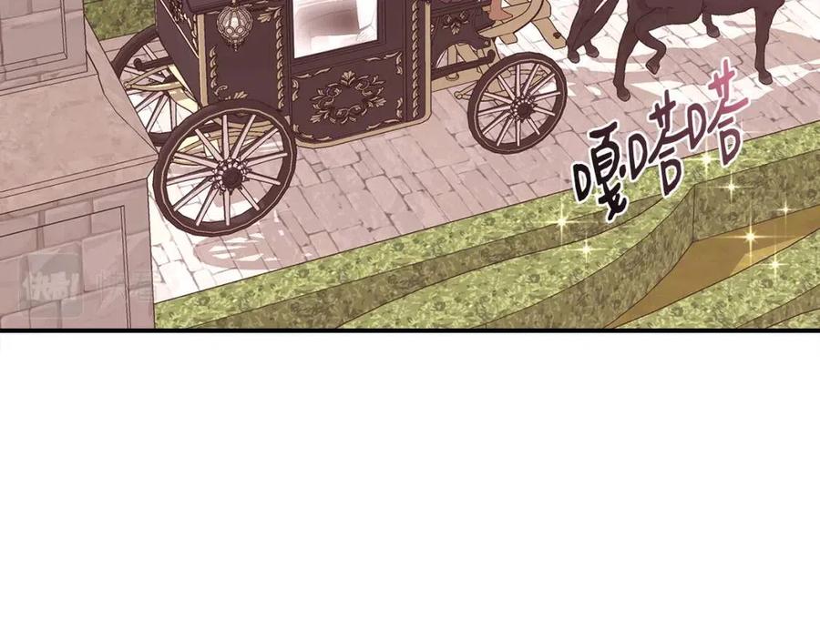 第28话 前往利翰府24