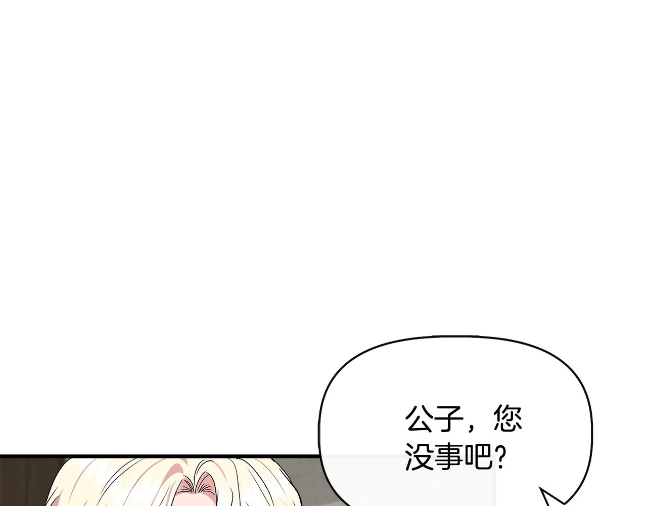 第60话 调虎离山38