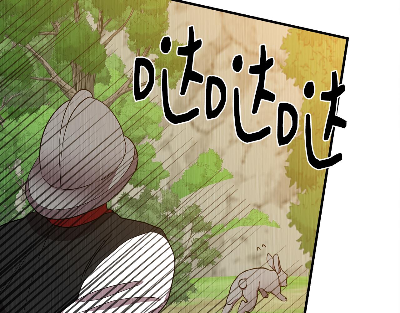 第13话 围猎大赛84