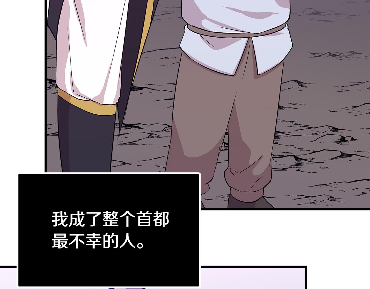 第35话 求利翰救人20