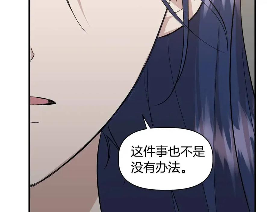 第20话 魔法协议153