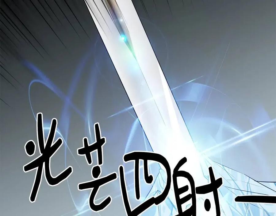 第16话 山顶之战110