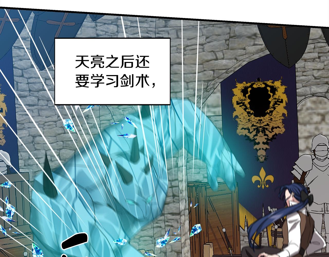 第3话 魔鬼课程91