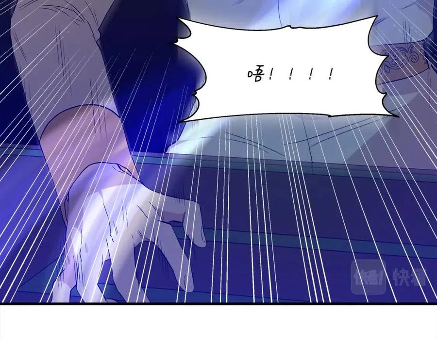第21话 互帮互助37