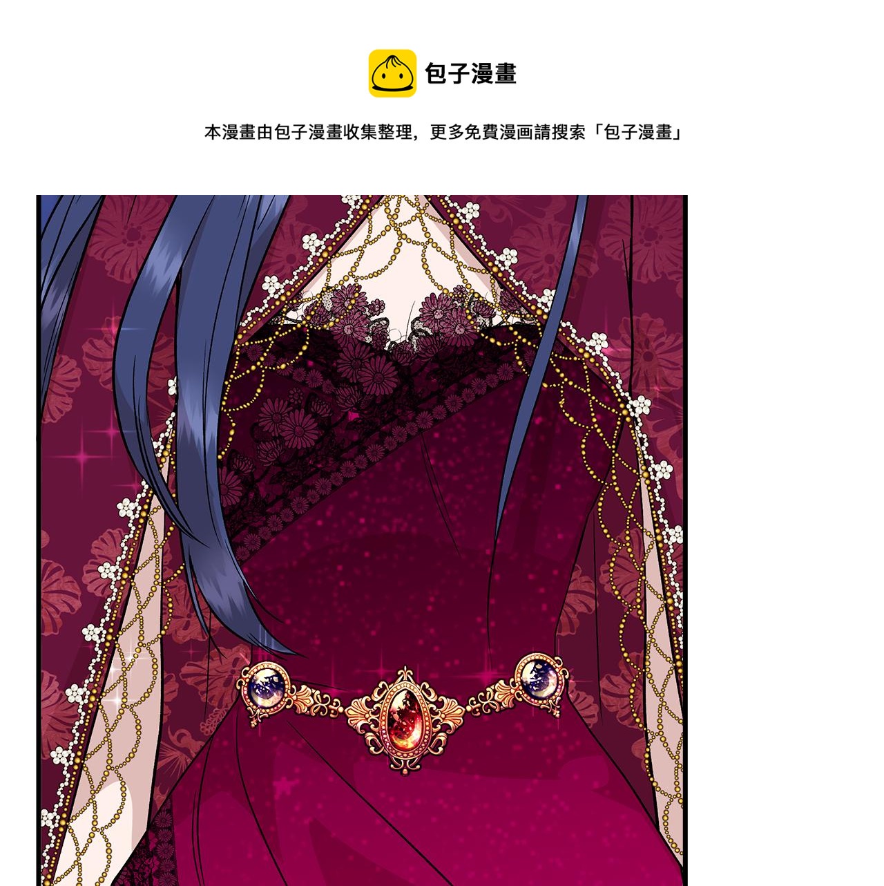 第40话 背後的议论68