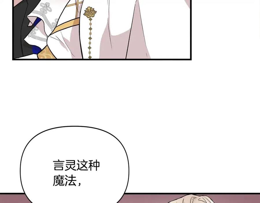 第19话 心服口服7