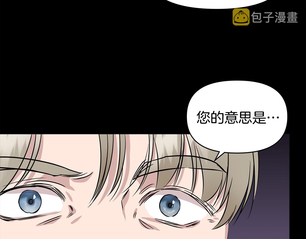 第15话 狼狈爲奸99