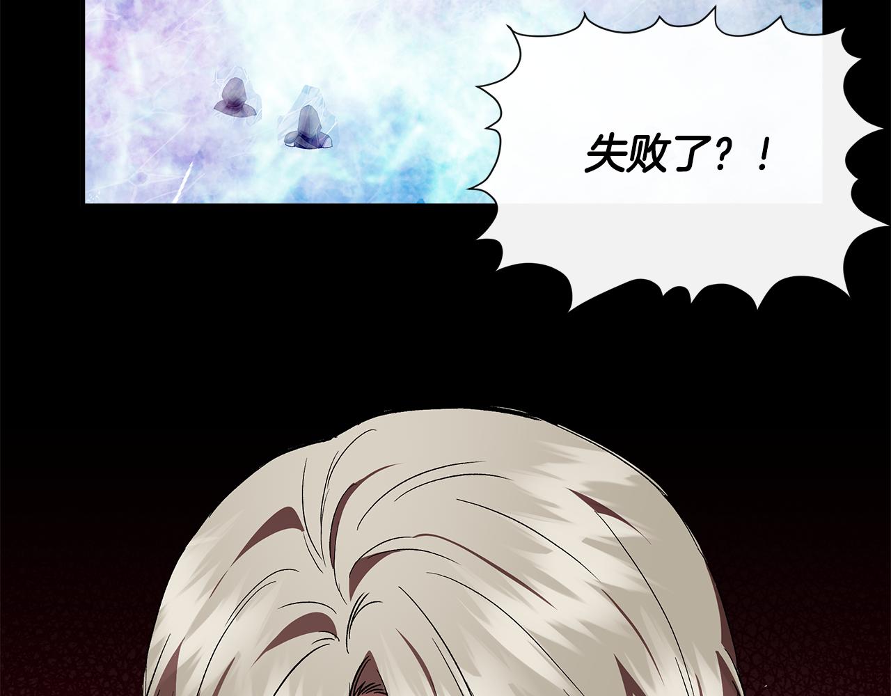 第52话 提议当圣者130