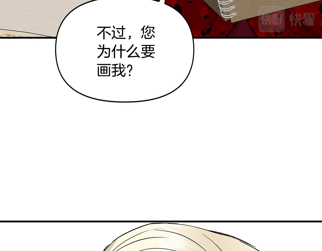 第9话 订婚提议132