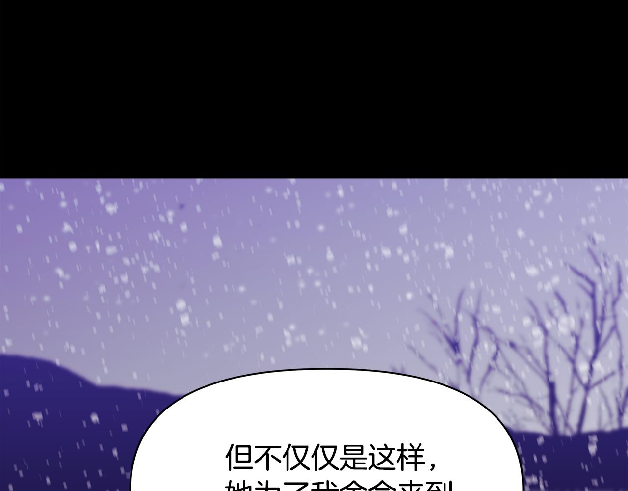 第5话 父母爱情105