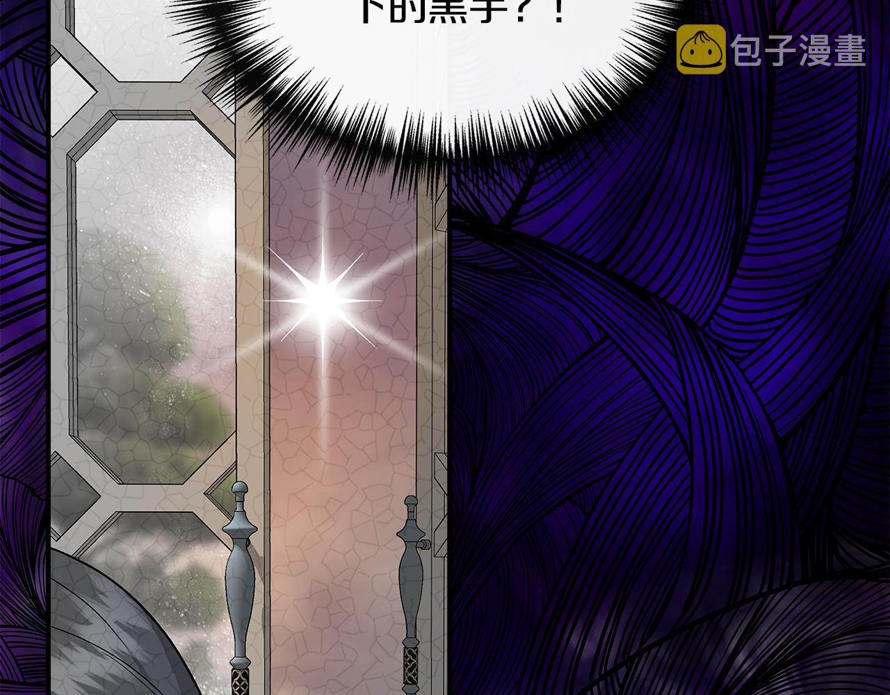 第57话 暗箭难防72