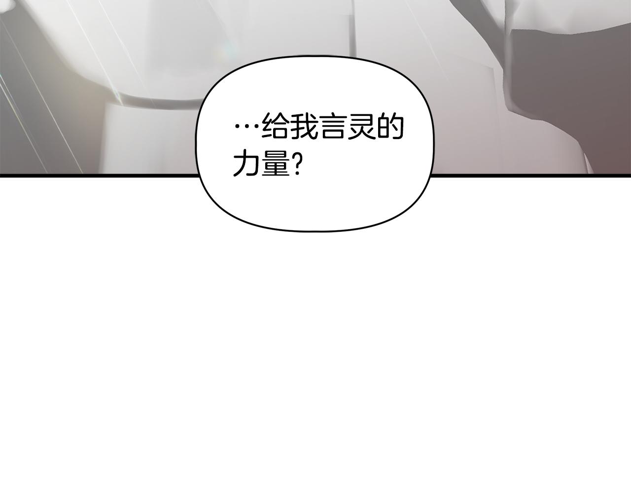第34话 大神殿祈福112