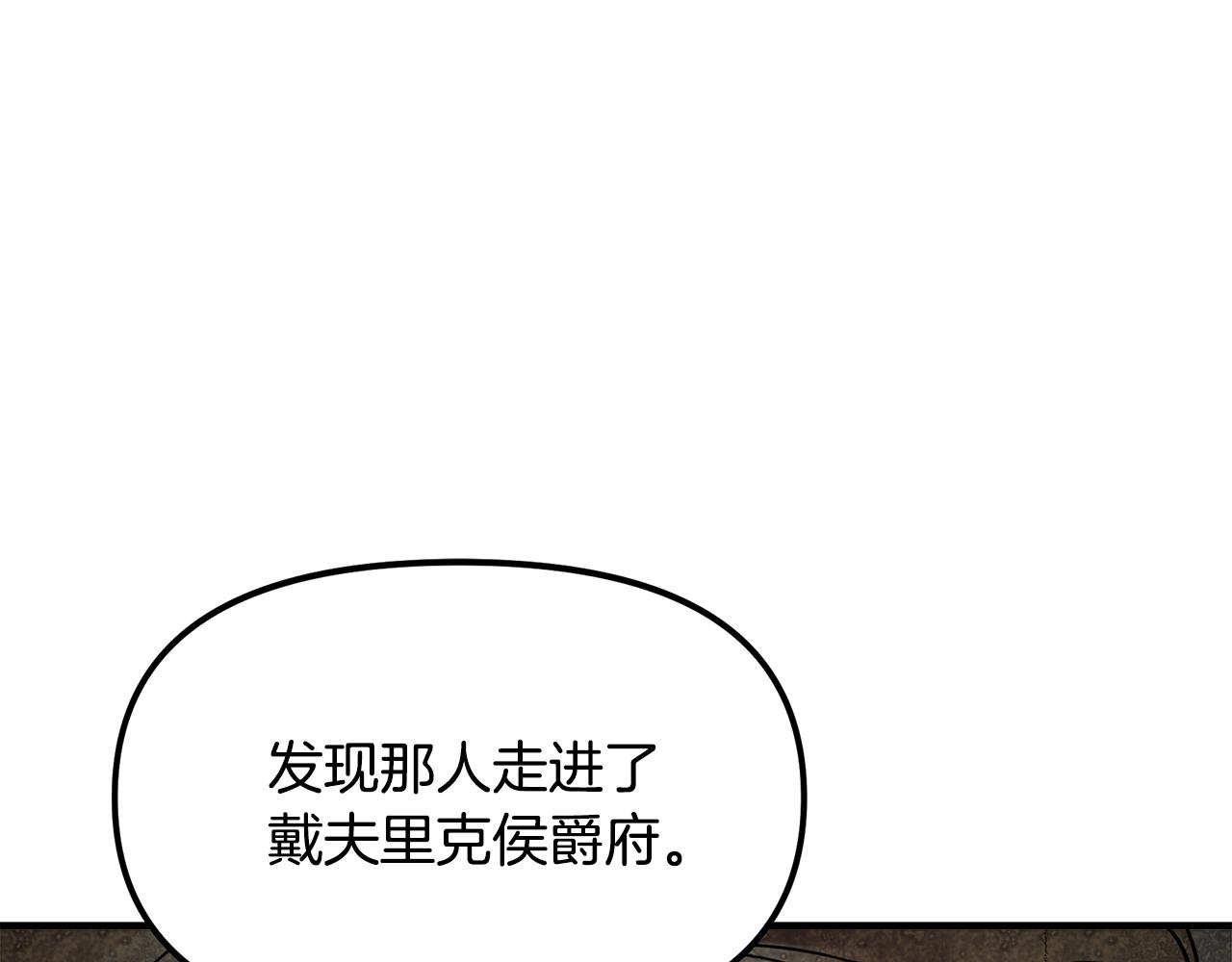 第6话 盛大舞会45