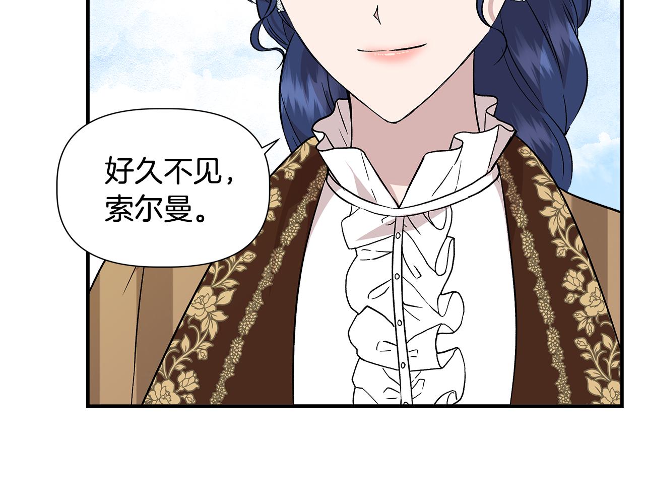 第47话 市场闲逛7