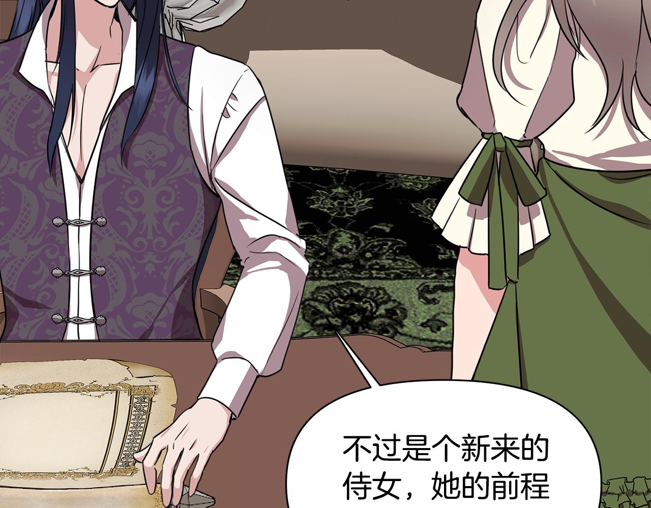 第5话 父母爱情110