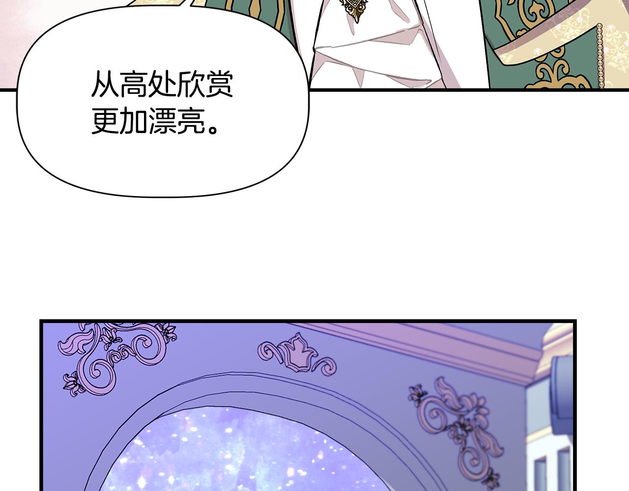 第45话 到达瓦利104
