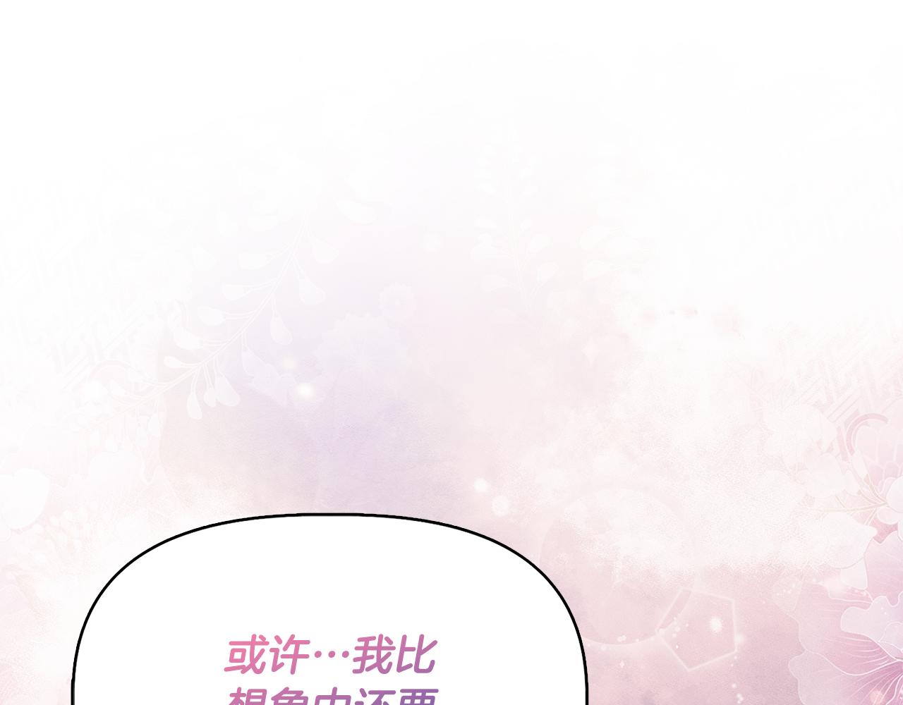 第58话 元老会各怀鬼胎28