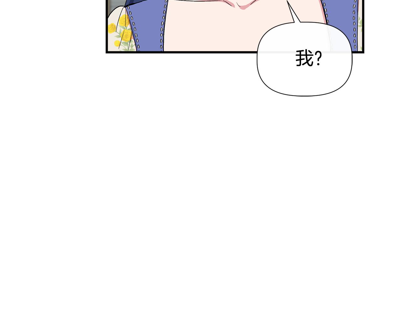 第57话 暗箭难防156