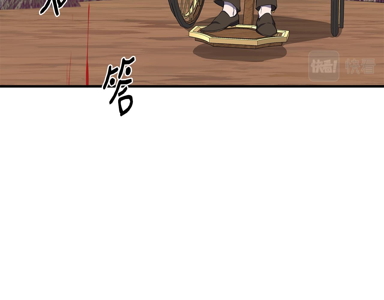 第15话 狼狈爲奸17