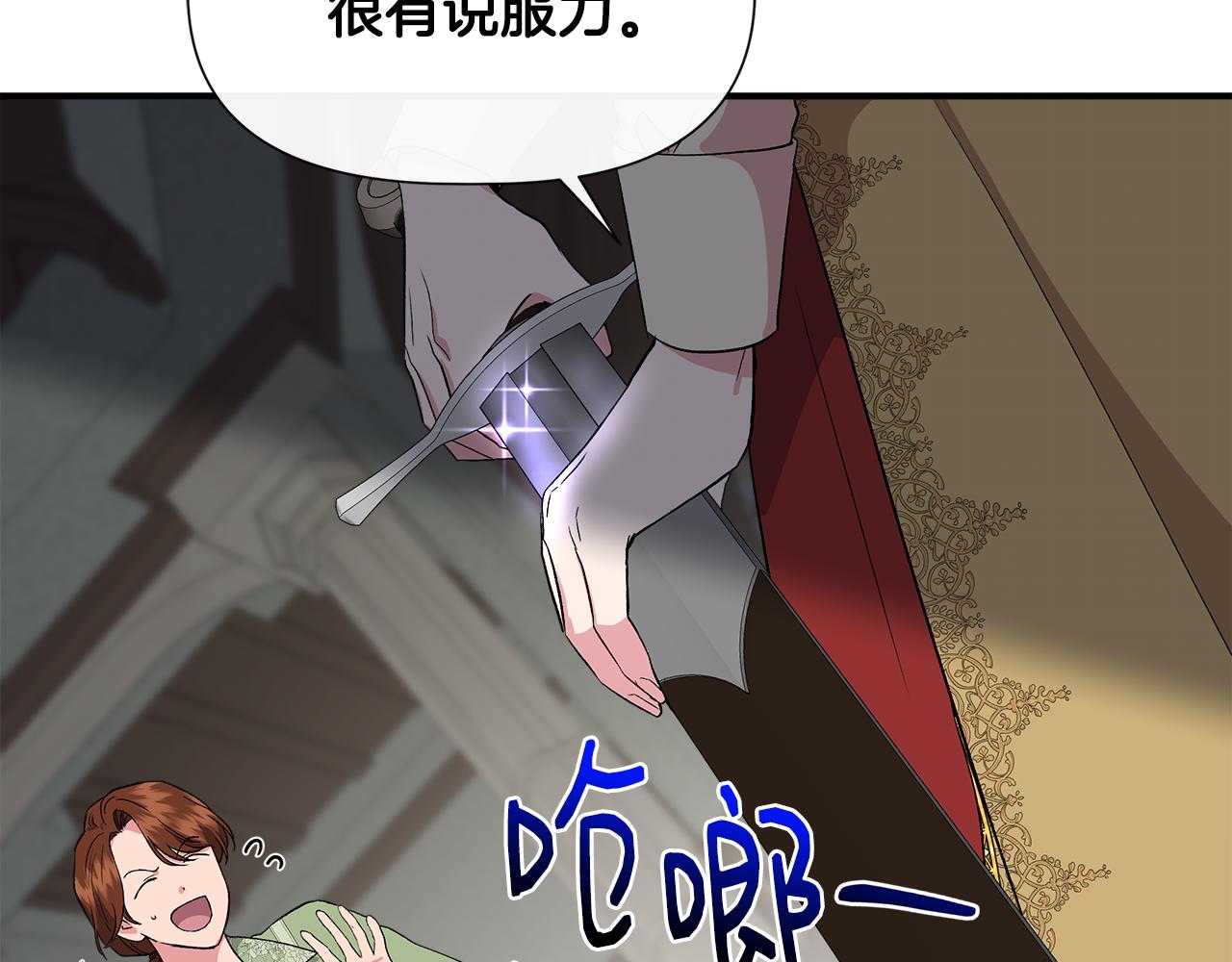 第55话 有人抢救济粮84