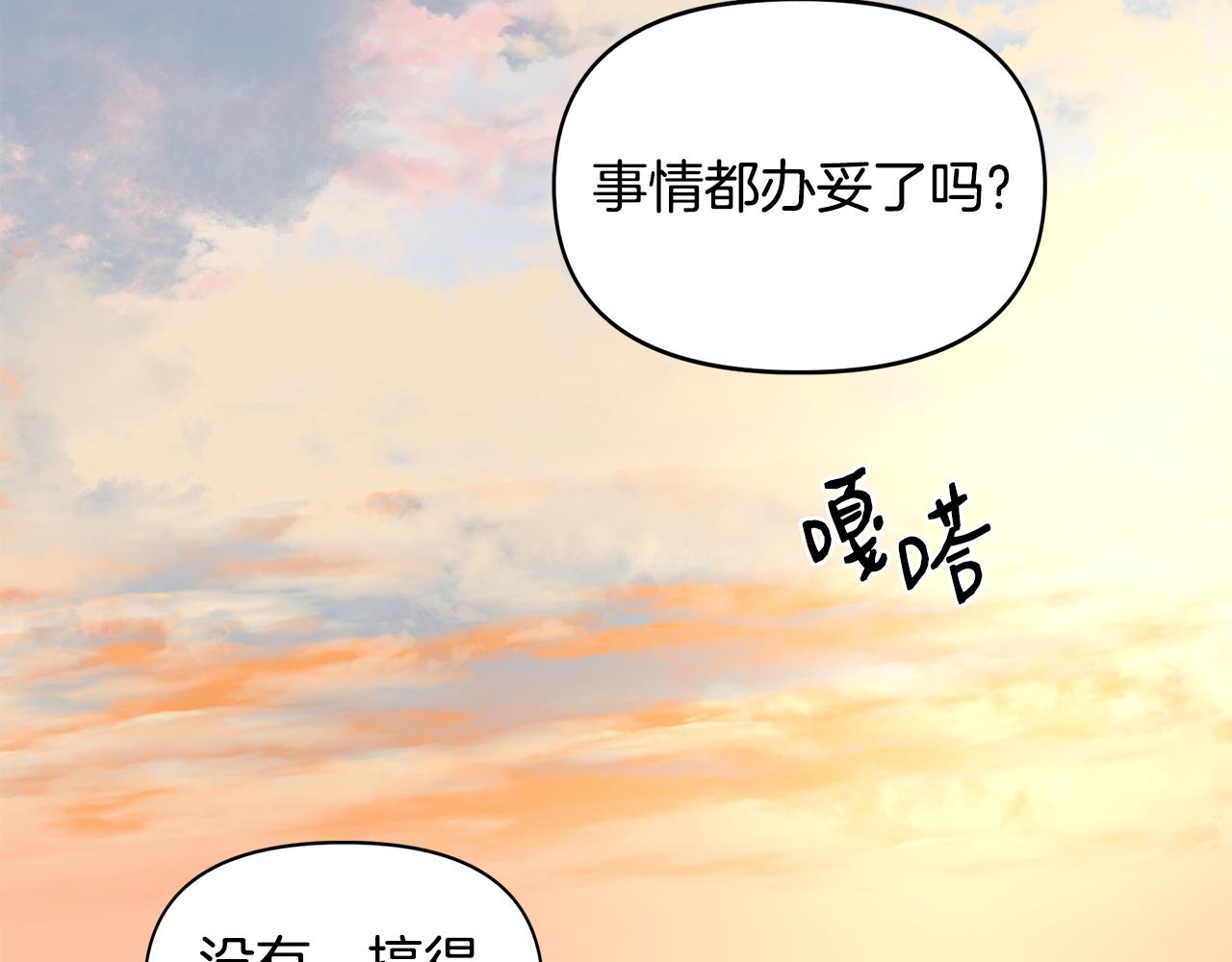 第12话 迷雾重重81