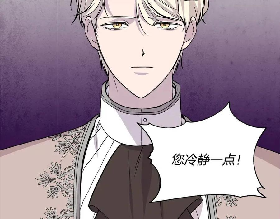 第26话 西蒙护母20