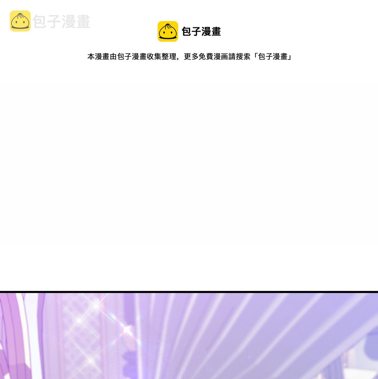 第45话 到达瓦利108
