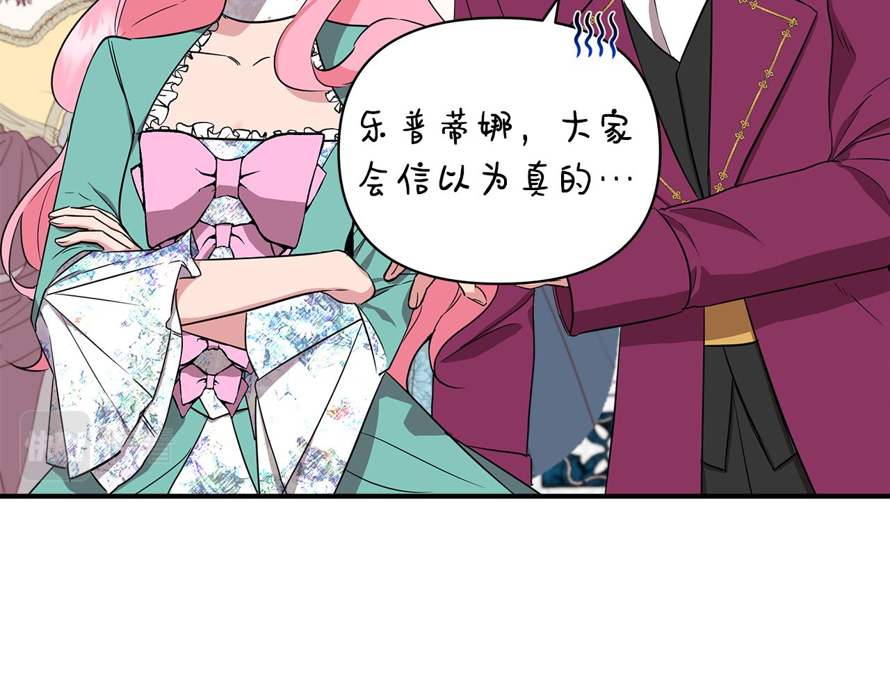 第8话 皇帝陛下25