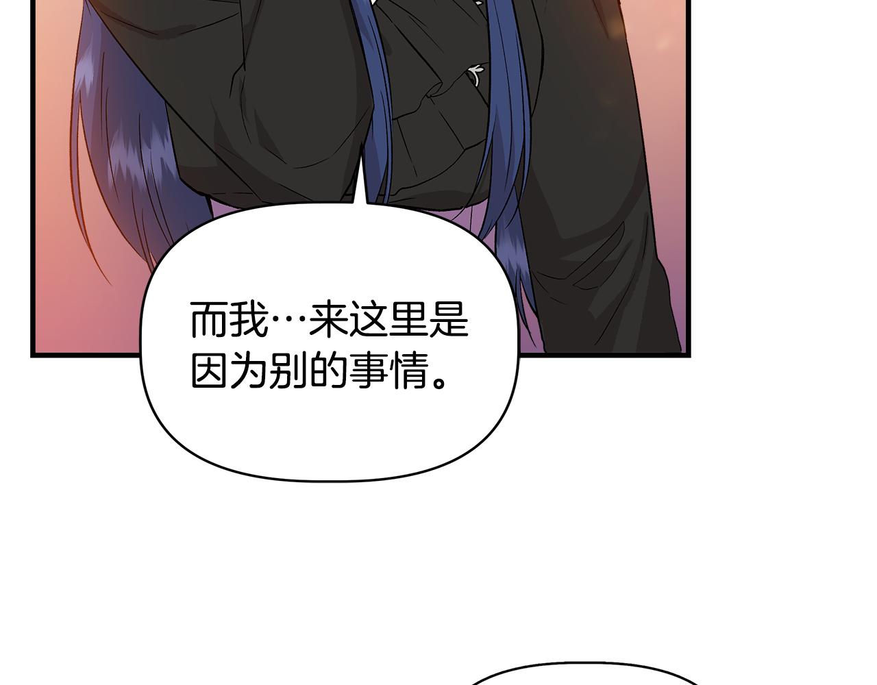 第34话 大神殿祈福71