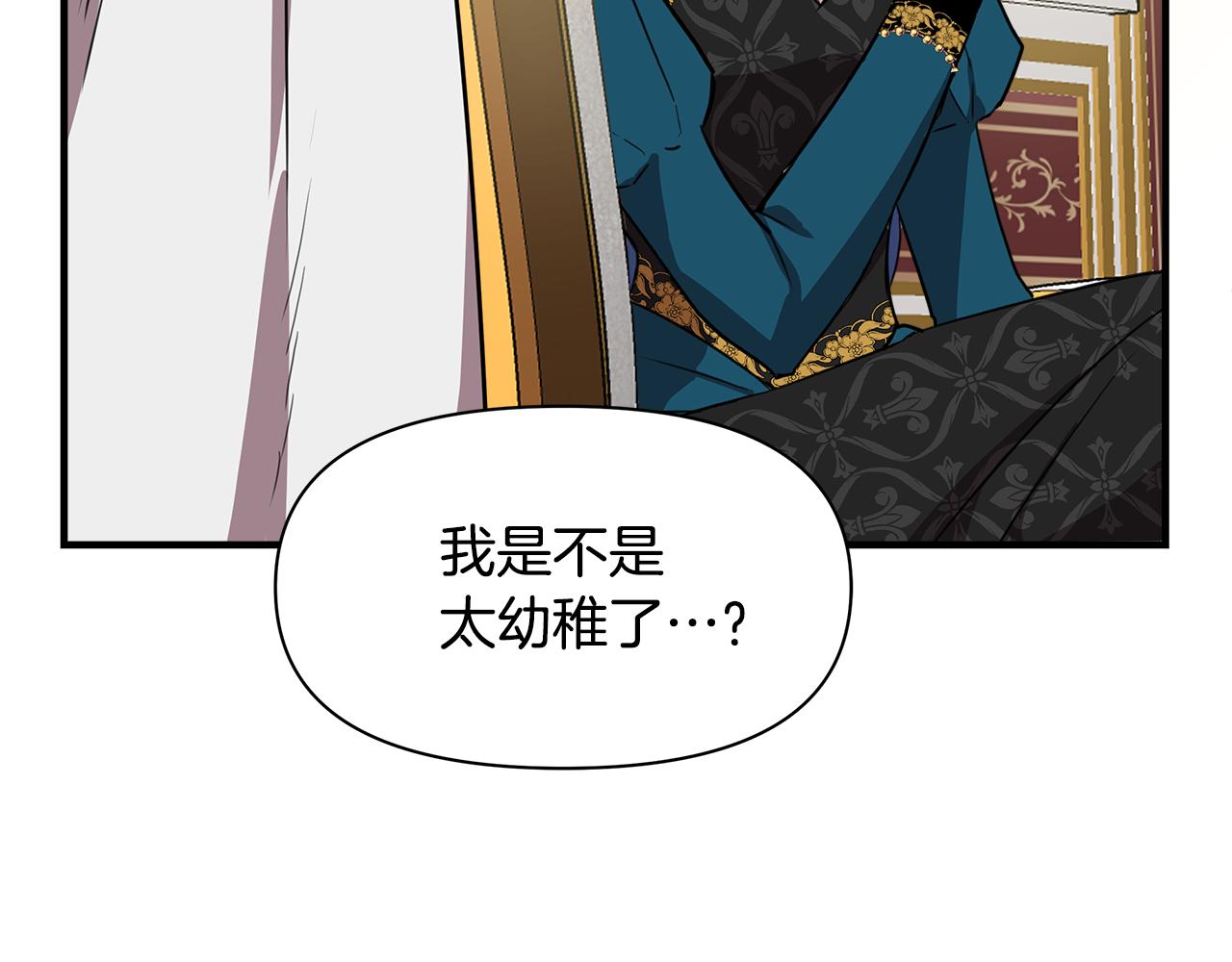 第6话 盛大舞会31