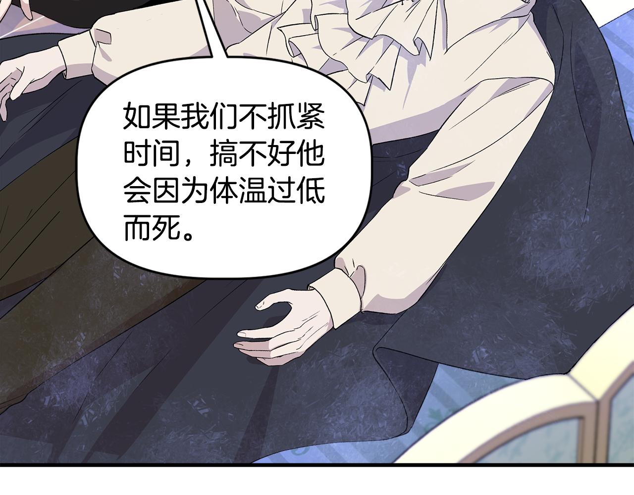 第36话 合力救奈维4