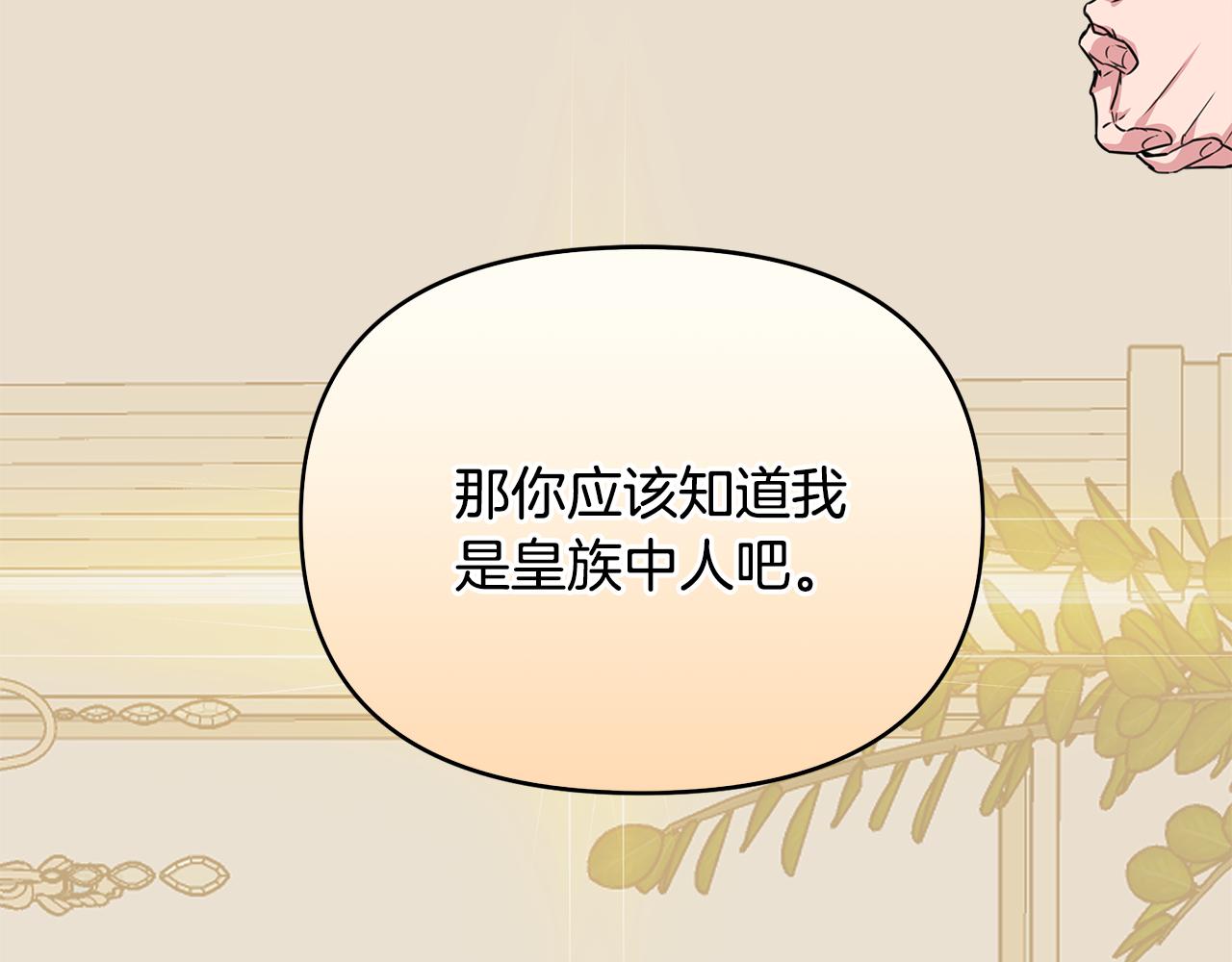 第11话 惊天秘密62