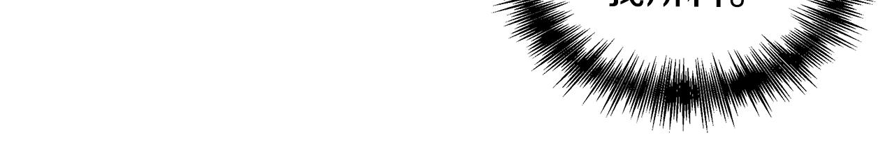 第13话 围猎大赛124
