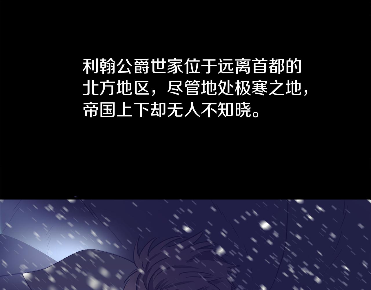 第2话 身世之谜32