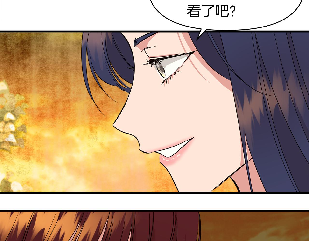 第8话 皇帝陛下182